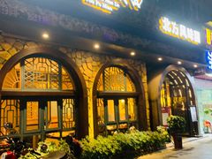 -吴满满油泼面(北方风味园店)