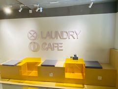 -XI·LaundryCafe 喜咖自助洗衣咖啡店