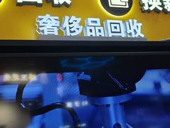 -爱回收(唐镇阳光天地店)