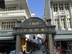 -渔寮风景区