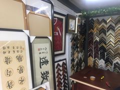 -星空画框裱画配框(浦东)