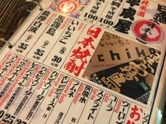 -平成屋·午肴夜酒(四川北路店)