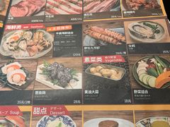 -杉海和牛烧肉海鲜自助(会展城店)