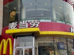 -麦当劳(展览路店)