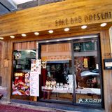好味日本料理