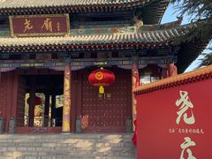 -尧庙景区