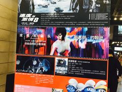 -CGV影城(黄河道ScreenX店)