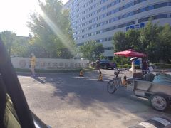 -首都医科大学附属北京天坛医院