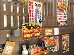 -二丁目食堂(浑南花园城店)