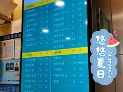 -1点点(大华第一坊店)