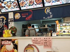 -鲲少爷烤鱼饭.螺蛳粉·清真(爱琴海店)