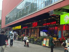 -红盔甲·小龙虾(车公庙店)