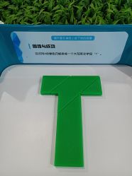 -北京科学中心儿童乐园