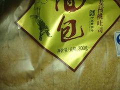 -北京稻香村(第三店)