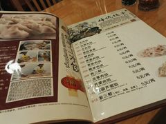 菜单-篱笆院东北饺子王(欧阳路店)