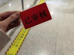 -银川河东国际机场