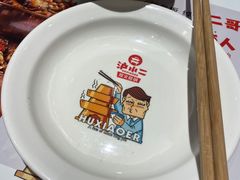 -沪小二铜炉蛙锅(苏州中心星悦汇店)