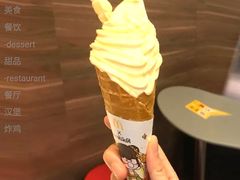 桂花酿风味年糕华夫筒-麦当劳(南后街店)