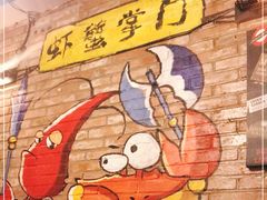 -虾蟹掌门音乐主题餐厅
