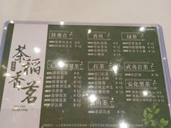 -稻香海鲜饭店(第一国际店)