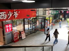 -Hi YOU你的饭局泰餐厅(雍和宫店)