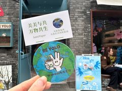 -BE YOLO必有乐&小红帽三明治