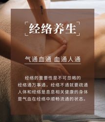 -悦瑢港湾科技美肤芳疗美容