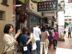 等位区-义顺牛奶公司