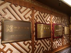 -仿膳饭庄·宫廷风味(百年传承店)