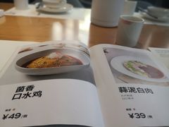 -榕意·川味之美(欢乐海岸店)