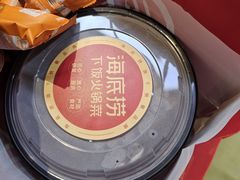 -海底捞火锅(振华商厦店)