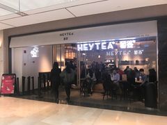 门面-喜茶(上海兴业太古汇店)