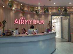 点击看大图 -爱儿美儿童摄影(奥森公园店)