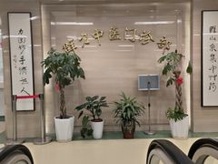 -上海群力中医门诊部(上海群力草药店)