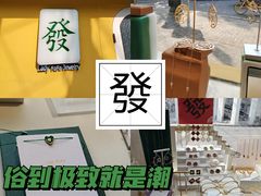 -LADY FAFA(巨鹿路陕西南路路口店)