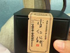 -新荣记(南京西路店)