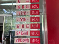 -大富贵(临沂店)