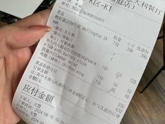 -Margherita雏菊意大利餐厅(雅颂庭购物中心店)