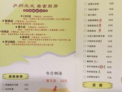 -庐州太太(CBD店)