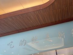 -明州小宴(文化广场店)