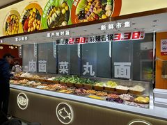 -阿上阿上麻辣香锅&麻辣烫(朝阳蓝色港湾店)