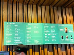 -星巴克臻选(长沙运达中央广场店)