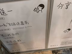 -喜茶(常州新北万达店)