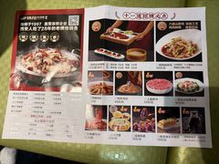 -清真·锦翔炝锅鱼(明德门店)