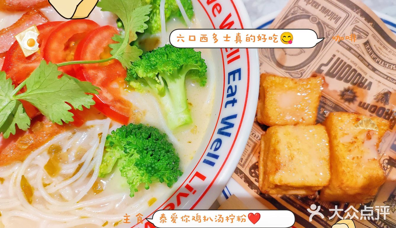 分享一家超好吃的西餐厅#卡朋西餐厅打卡