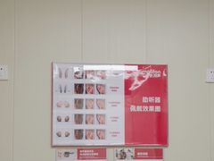 -安湃声助听器(密云店)