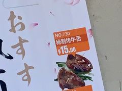 -三月居酒屋(青年大街店)