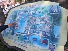 -太阳部落