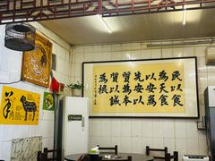 -前门张记涮肉(前门店)
