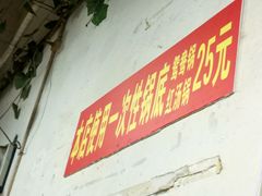 -祝幺妹火锅(裕华村总店)